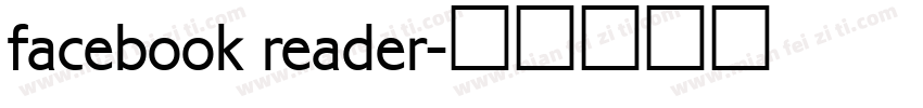 facebook reader字体转换